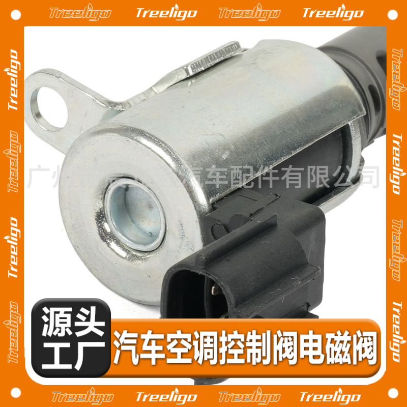 15330-31020 accesorios transfronterizos del coche convenientes para la válvula 15330-op020 de la válvula de control del aceite de Toyota VVT
