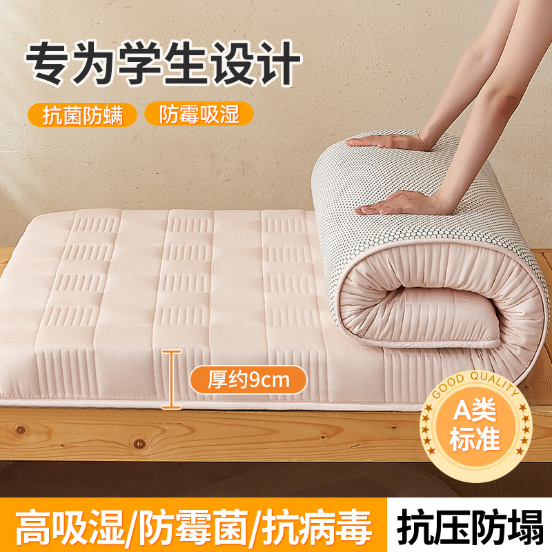 Colchón de soja de algodón de clase A, cojín suave para estudiantes de dormitorio individual, cojín de tatami para alquiler de dormitorio doméstico