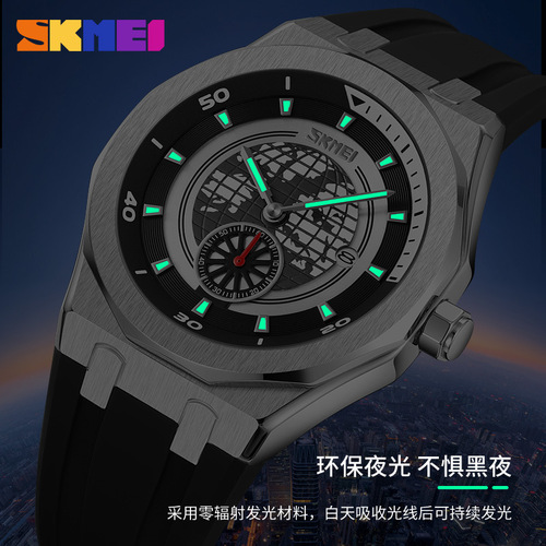 SKMEI foreign trade AliExpress business fashion rhombus temperament design dial men's quartz watch