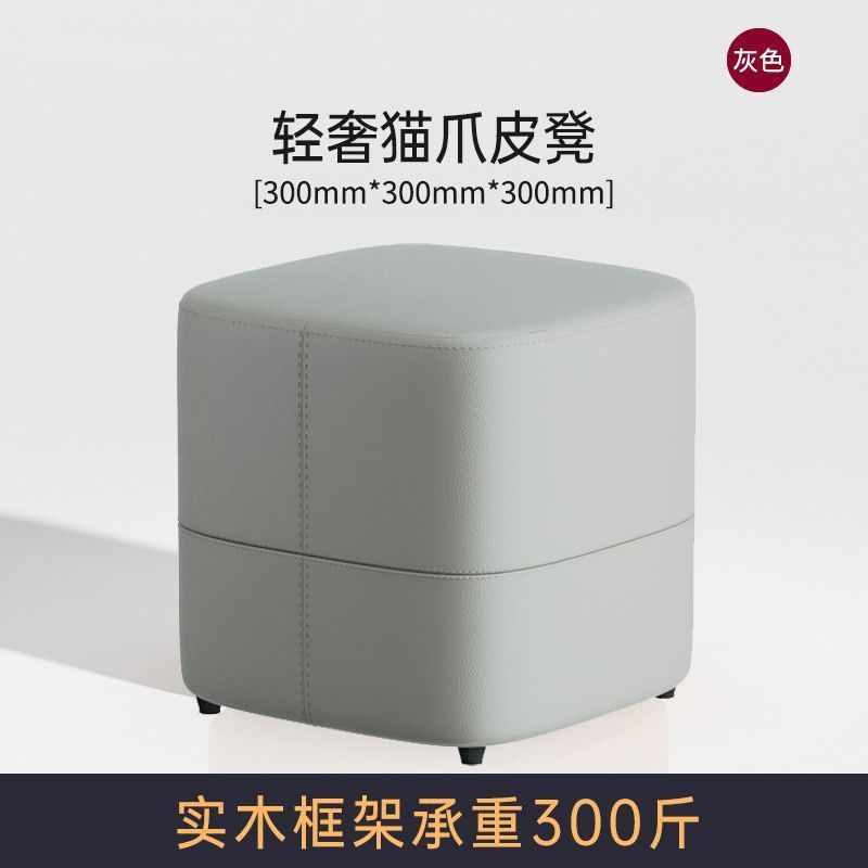 主にレザーローチェア、家庭用シンプルソファスツール、ドレッシングスツール、リビングルームスクエアスツール、ソフトパッケージスモールベンチ、家庭用スモールスツールを推奨しています。|undefined