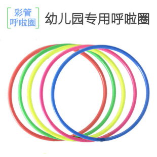 Children's Hula Hoop Kindergarten Primary School Students Sports Gymnastics Hoop Baby Dance Equipment Girl Small Size 5 Pieces 10 Pieces
