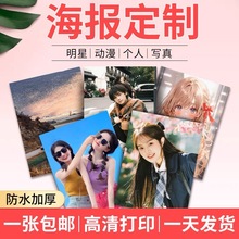 �����ƏV���N����ӡ�������L������Ƭ���ǌ���ӡˢ��Ƹ�����N