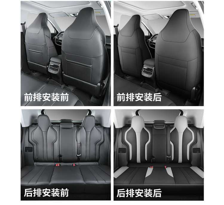 Car seat cushion for Dongfeng Fengshen L7, full coverage, five seats