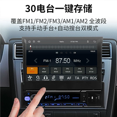 Player Car MP4 All-in-One – Car mp5