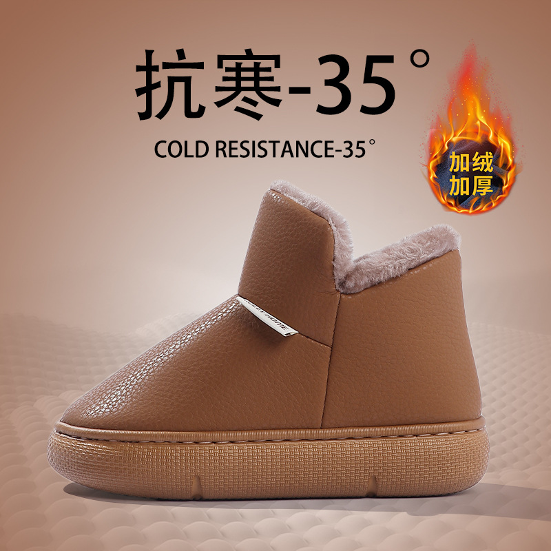 Antislip waterdichte bejaardenschoenen voor dames in herfst en winter 2026 nieuwe stijl kan buiten worden gedragen met een hak om thuis warm te blijven en een kakgevoel te hebben katoenen schoenen voor heren