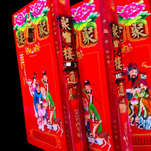 ȫ�¬F؛2026���R������۾۸���422퓷��w���S�vԪ����v