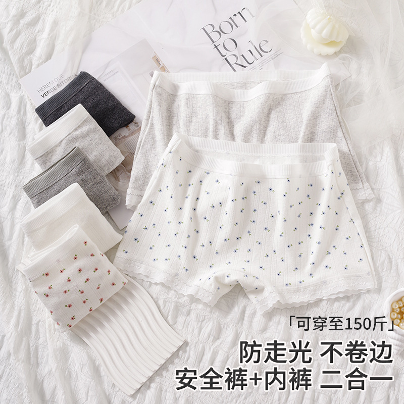 10A Antibacterial Crotch Square-Cut Women's Underwear, Baby Cotton Boxer Briefs for Women, Mid-Waist Seamless Simple Cotton Women's Underwear 10A Antibacterial Crotch Square-Cut Women's Underwear, Baby Cotton Boxer Briefs for Women, Mid-Waist Seamless Simple Cotton Women's Underwear