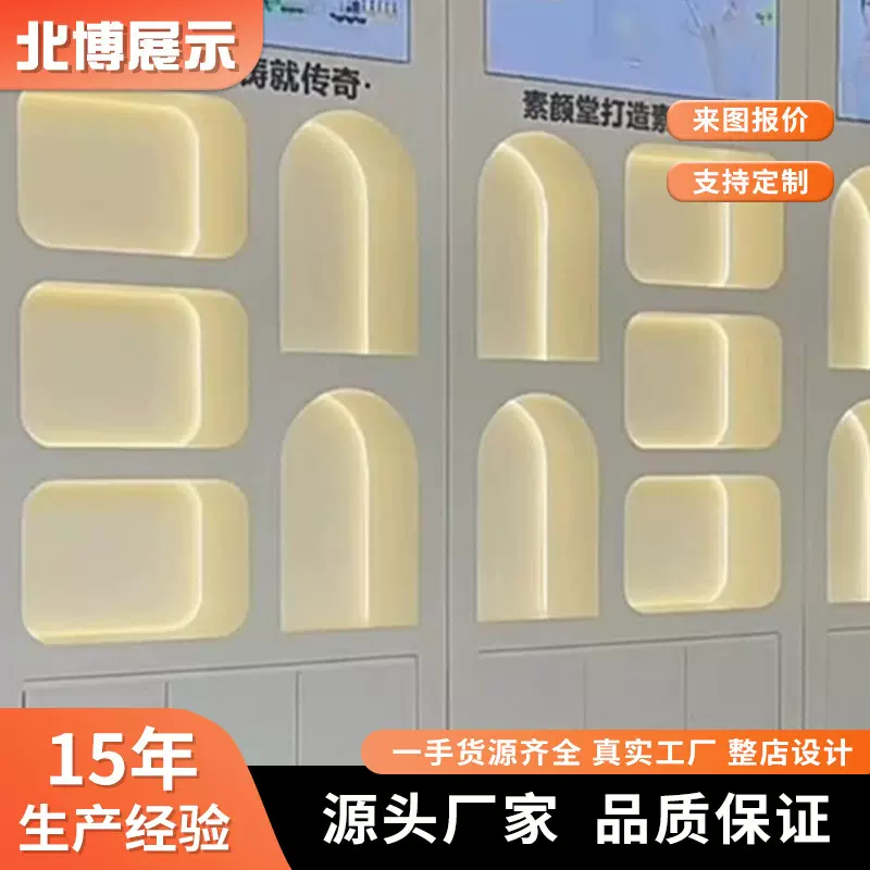 烤漆展示柜直播间展示柜美容化妆品展柜办公室公司样品展厅展示架