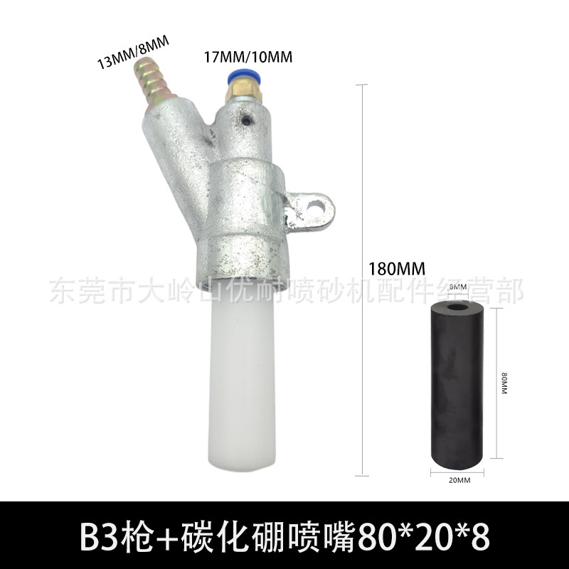 熱い販売錆除去スレッドタイプ B スプレーガンヘッド鋳鉄重量 600 グラム耐摩耗性炭化ホウ素ノズルボックスサンドブラストマシンアクセサリー|undefined