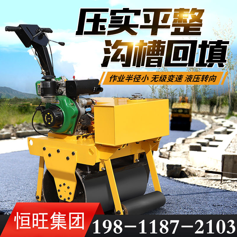 双钢轮座驾式振动压路机恒旺小型压路机手扶式压路机
