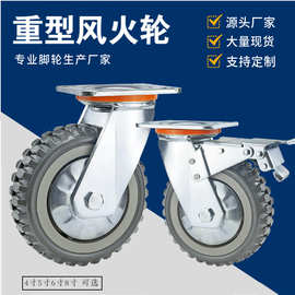 重型双轴防缠绕风火轮4寸5寸6寸8寸烽火轮聚氨酯脚轮防滑手推车轮