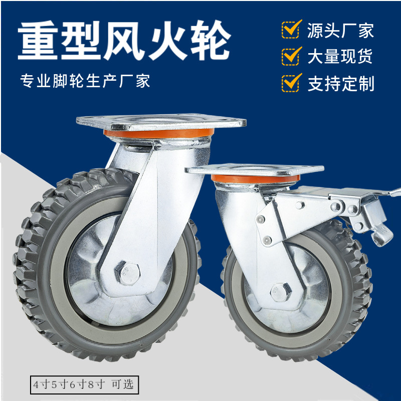 Heavy-duty dual-shaft anti-winding Hot Wheels 4 inch 5 inch 6 inch 8 inch beacon wheels polyurethane casters non-slip trolley wheels