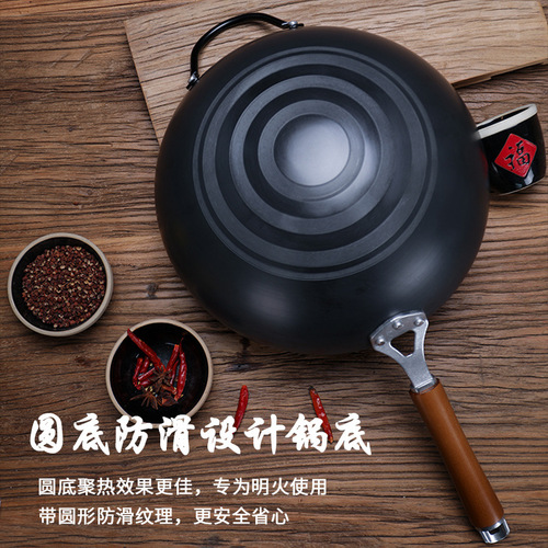 Household old-fashioned uncoated iron pot round bottom anti-slip non-stick pot gas stove nitride iron pot cooking pot