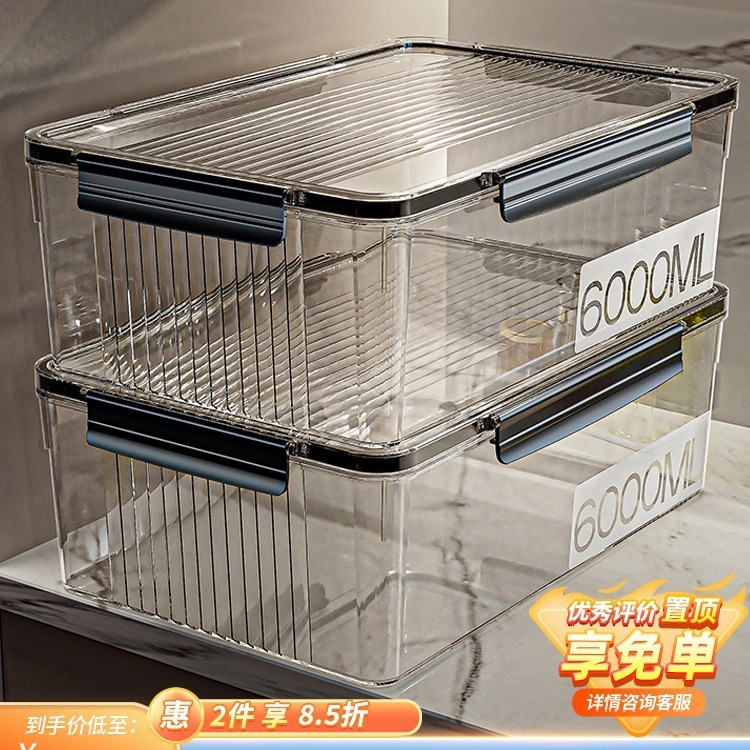 保冷箱冷凍食品大容量整理箱冷蔵庫収納箱食品級果物餃子野菜密封箱|undefined