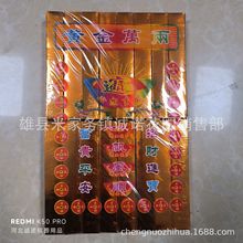 ��Ʒ��l Ԫ�� ���°� ʮ��һ���¹� ���� �ω� �\�Z������Ʒ���l