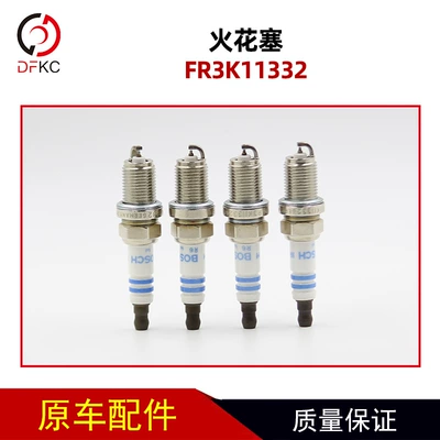 Alışdırma şamı (Sveçalar) Double Iridium Spark Plug