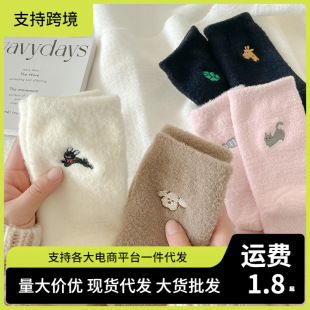 Australian velvet socks children's autumn and winter socks fleece-lined thick warm wool socks cute home confinement socks sleep socks