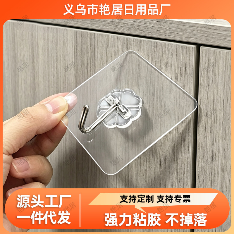 Factory wholesale strong adhesive hooks for bathrooms, traceless transparent hooks, no-nail adhesive magic hooks for clothes Factory wholesale strong adhesive hooks for bathrooms, traceless transparent hooks, no-nail adhesive magic hooks for clothes