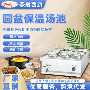 �ܹ�����EH-6D 늟ᜫ��С�Ե�؂�ᜫ��ӟ��̨�ԄӐa���O��