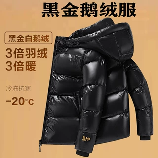 定制黑金款鹅绒羽绒服男女同款中长款2024冬季新款加厚外套防寒