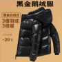 男女防寒中长款冬季羽绒服