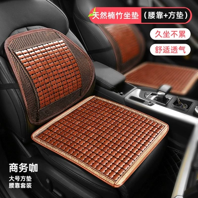 Cool pad – Cushion Wholesale - brown-front-single-seat-square-cushion1lumbar-support1