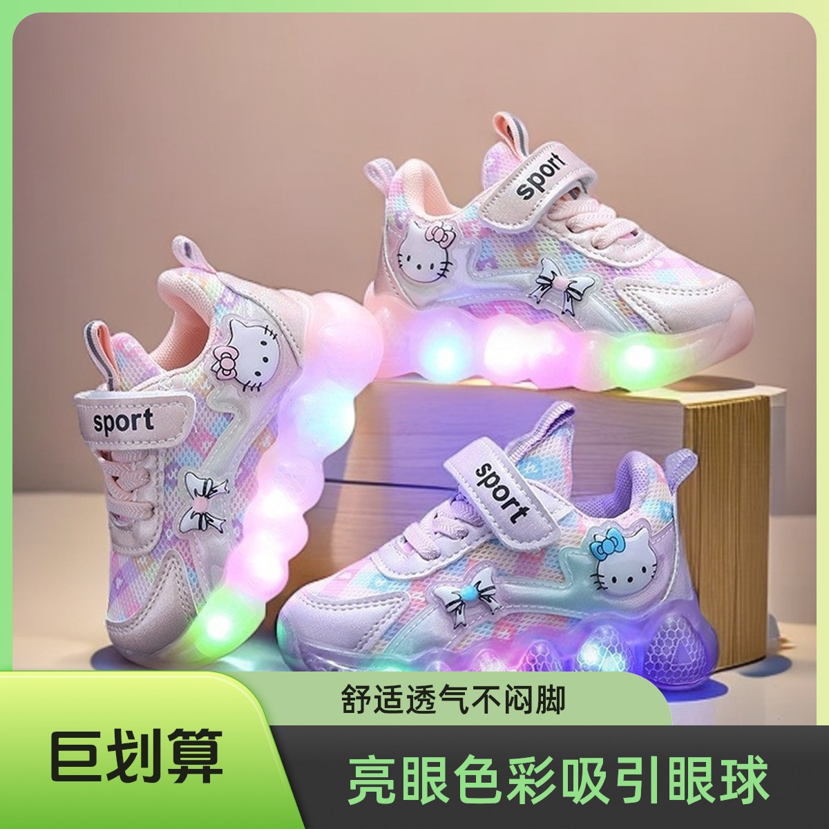 Lighted Baby Girl Shoes Girls Sports Shoes Soft Sole 2023 Spring & Fall New Mesh Hello Kitty Drop Shipping