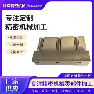 �S�ҹ���SS400steel�F5�̶��K�댧�w�z�y�O�侫�����ęCCNC�ӹ�