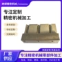 精密检测ss400steel固定块走心机