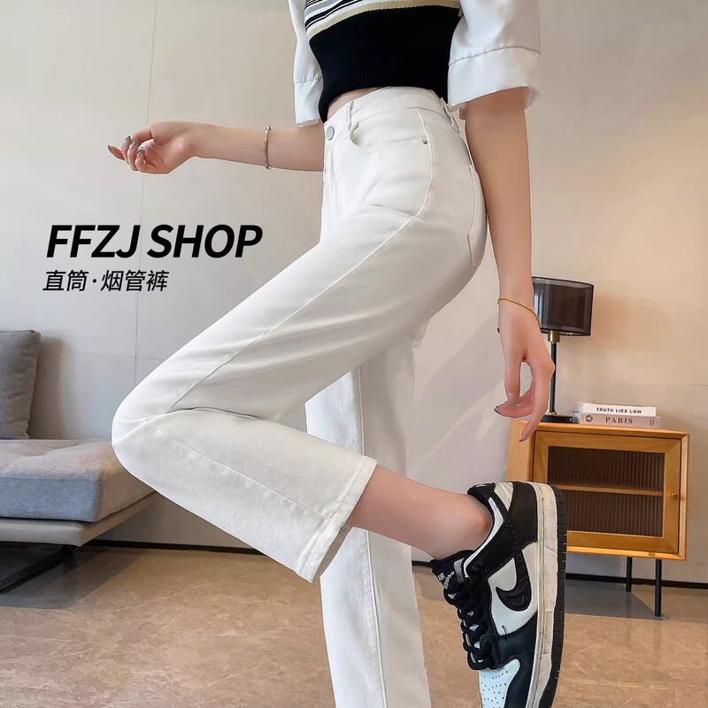 White Cigarette Pants for Women 2025 New Spring, Autumn and Summer Thin High-Waist Slim Nine-Point Small Cigarette Pipe Straight Jeans