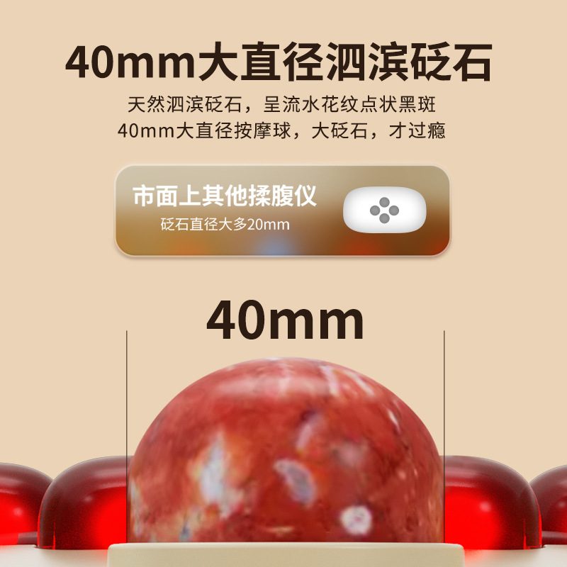 Gift Gifts 838 Bellyfront Massage Massage Massage Abdomen, waist, hip and shoulder massage instrument to heat the abdomen automatically rubbing the abdomen 3