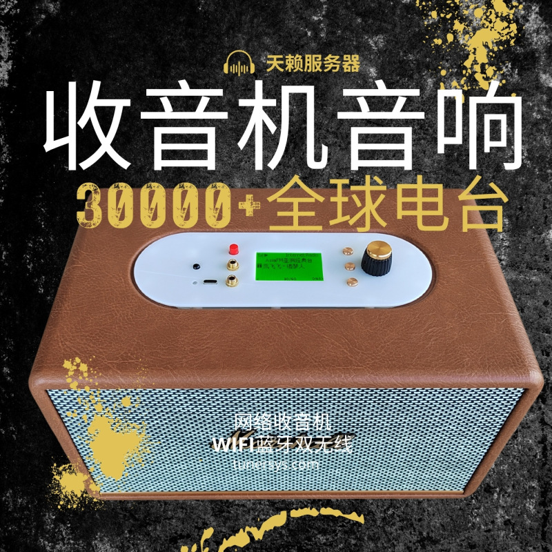 2025新款收音机马歇尔三代高端音响蓝牙播放跨境爆款ACTON3音箱|undefined