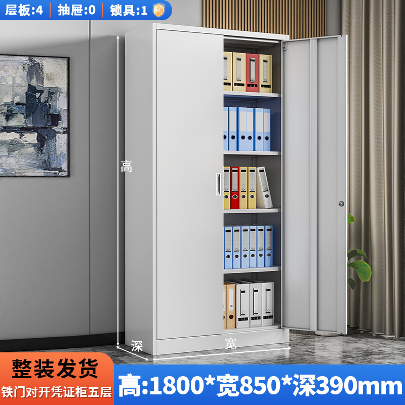 Gabinete de archivos de acero, gabinete de oficina, gabinete de archivos de cajón, gabinete de archivos de almacenamiento, gabinete de hoja de chapa, gabinete de vales financieros, fabricantes