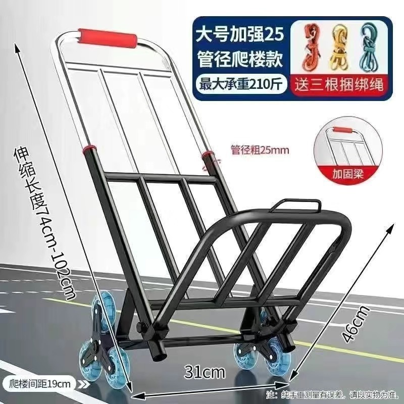 小拉车折叠家用搬运拖车购物买菜摆摊手推车神器轻便携行李拉货车|undefined