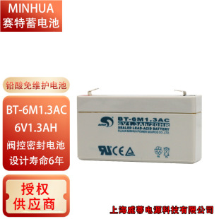 ِ����늳�6Vϵ��6V1.3AH3.2AH4AH4.5AH5AH7AH12AH��ӳ�ͯ܇�ƿ