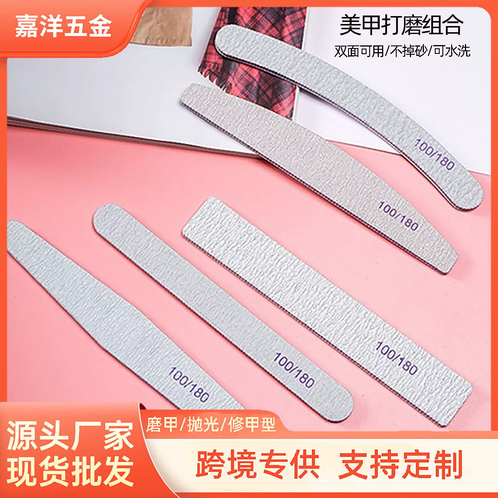 Новые принадлежности для маникюра и полировки рук, оптовая продажа, двухсторонняя полировальная пилочка для ногтей, фиолетовая полоска с гравировкой в ​​виде сердца