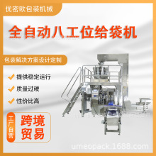 ����ʳƷ���b�C ȫ�Ԅӌ�����ʳ��������~�D�~����A�ƴ��o���C