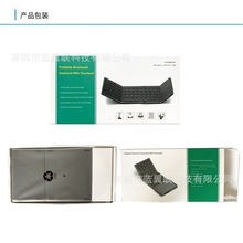 跨境爆款B033三折叠蓝牙键盘带触控多系统兼容平板笔记本无线键盘