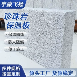 保温隔热材料;防潮材料;特种建材