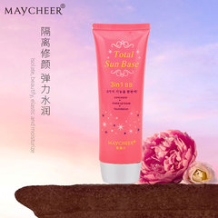 Multifunctional BB Cream Mei Xian'er Three-in-One Bare Makeup Moisturizing Sunscreen Concealer Foundation Repair Brightening Skin Tone Beauty Make-up