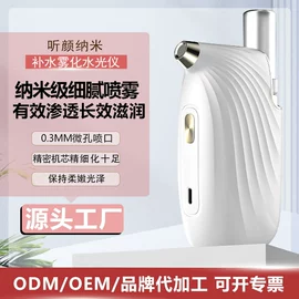 注氧仪;美容导入仪;电子美容仪