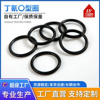 供应丁晴O型圈黑色橡胶密封圈垫油封防水磨大全耐油内径外径o圈