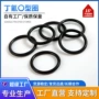 丁晴内径外径大全o型圈