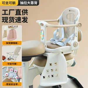 Enlarged Seat Bicycle Child Rear Seat Electric Bike Safety Child Seat Thickened Baby Chair