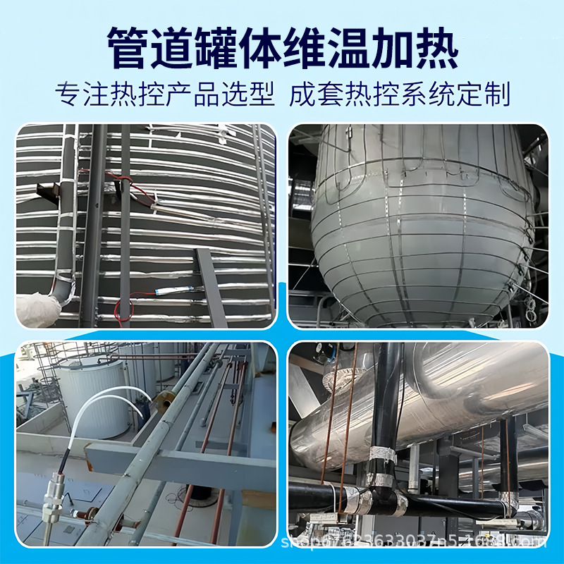 Carbon fiber heating wire, air heating wire, household electric floor heating, silicone heating cabl