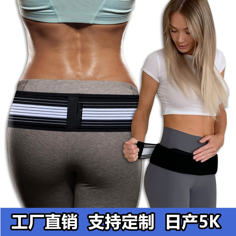 Nuevo cinturón pélvico transfronterizo mujeres embarazadas reparación posparto cinturón de corrección ósea pélvica cinturón de unión de elevación de cadera transpirable
