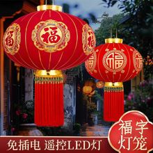 2025豪华长杆植绒加厚灯笼春节福字灯笼农村大门高档款式网红