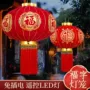 高档豪华春节加厚灯笼