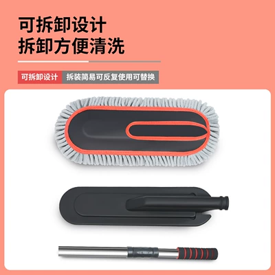 Car cleaning tools — Qìchē Not Hurt Paint Car