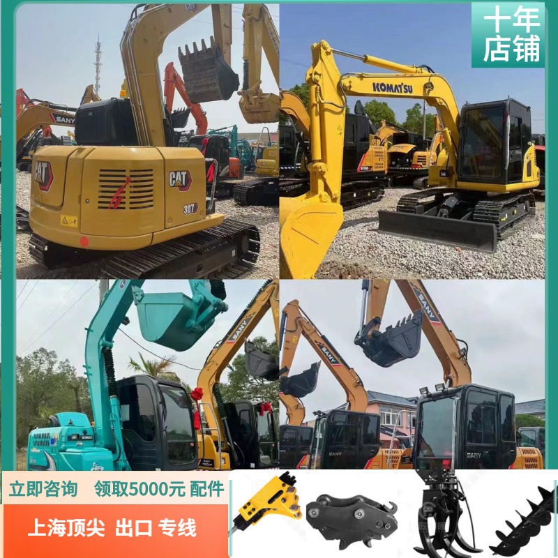 Shaoxing excavadora pequeña de segunda mano Carter 307 308 Komatsu 60 70 31 75 95 excavadora image 1